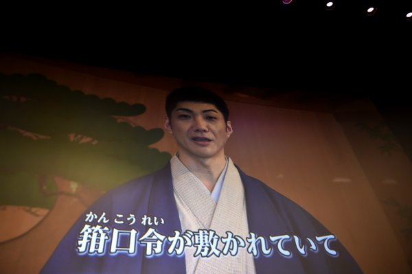 ゴジラの動きを担当した野村萬斎