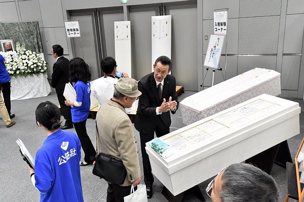 大阪で開かれた終活のイベント