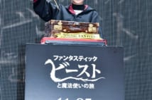 『ハリー・ポッター』原作を中学で読んだ高橋愛、魔女姿披露