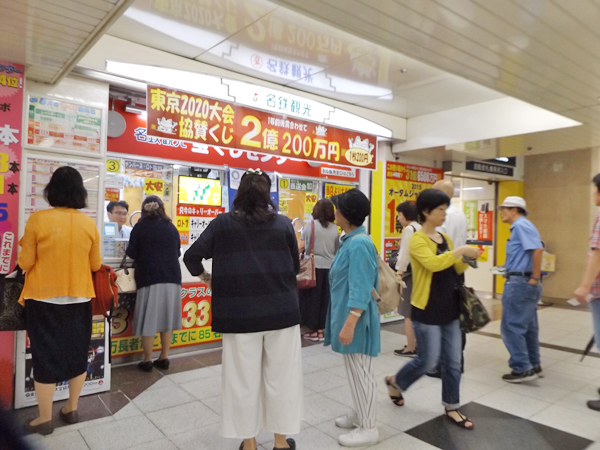 名古屋駅は高額当せん約250本 415億円の超ラッキー売り場 Newsポストセブン