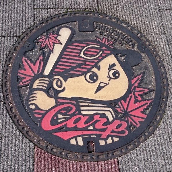 広島県広島市の“カープ坊や”のマンホール