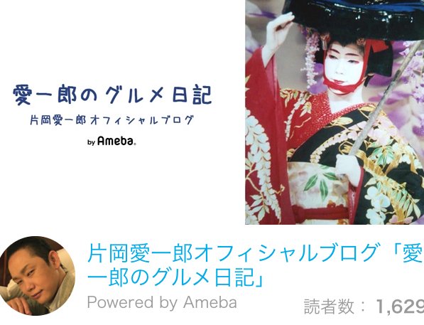 真田丸 関ヶ原の戦いでは片岡愛之助のおネエ愛弟子も活躍 Newsポストセブン 真田丸 関ヶ原の戦いでは片岡愛之助のおネエ愛弟子も活躍 Newsポストセブン