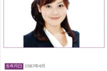 水卜麻美アナに来年3月退社説浮上で日テレに衝撃