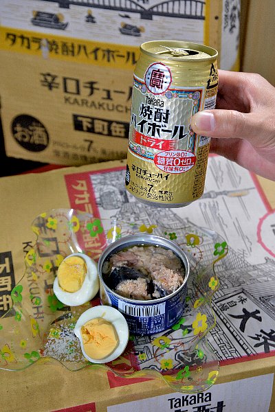 ゆで卵や缶詰のつまみによく合う焼酎ハイボール