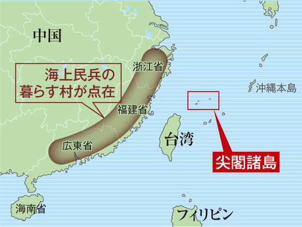 日本政府は中国の魔手をどう防ぐか