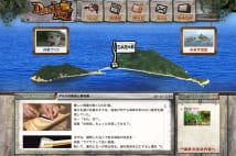 城島リーダーも自作 自家製アロエ育毛剤の注意点