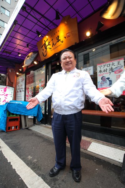 「すしざんまい」の木村清社長（64才）