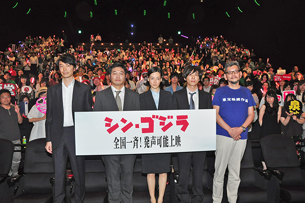 “発声可能上映”が大きな話題を呼んだ