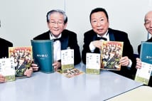 『オケ老人!』左、小松、石倉、笹野が佐藤愛子氏の新刊を語る