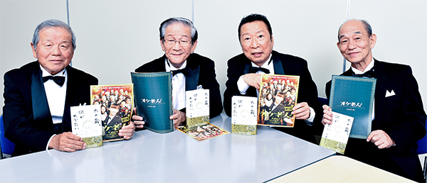 『オケ老人！』4人が佐藤愛子氏の新刊を語る