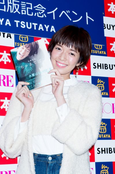 ライフスタイル本『ちゃまてばこ』を発売した佐藤栞里