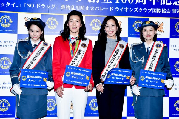 薬物乱用防止を訴える河北麻友子、金藤理絵、真矢ミキ、菊川怜