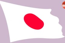 【未来予想図】米中露のすべてと日本が軍事同盟を結んだら