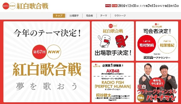 Kinki Kidsが過去に紅白オファー固辞した理由 Newsポストセブン