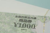 チケットショップ活用術　株主優待券等「即買い」お宝5選