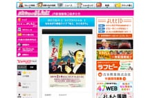 トレンディエンジェルに続け! 2017年ブレイク期待のハゲ芸人