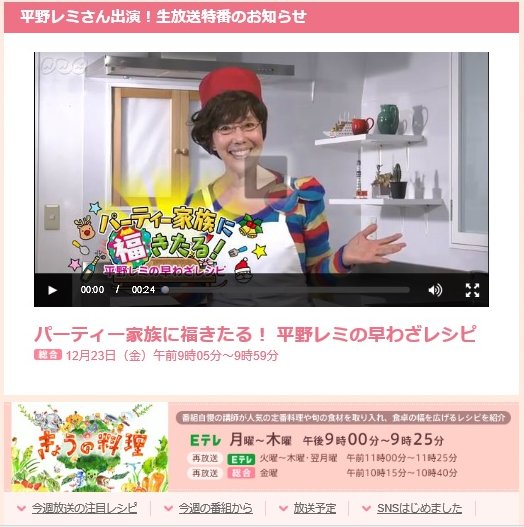 放送60年目に突入した料理番組『きょうの料理』（NHK）