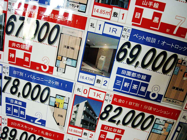 今後は分譲マンションの賃貸化も大幅増に