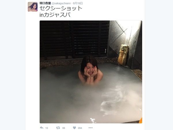 坂口杏里Twitterより