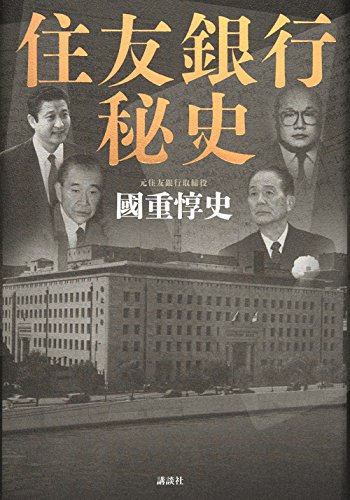 著者は2つの民事訴訟に直面