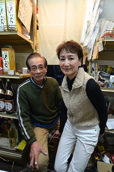 オードリー・ヘプバーン似と評判の美枝夫人と主人の茂浩さん