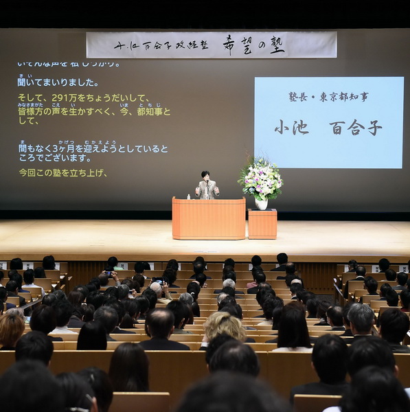 チルドレンは小池氏を支えられるか　共同通信社