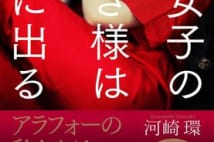 SMAP解散騒動で見えてくるのはキムタクの「夫」としての姿?