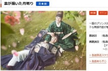 入隊ラッシュの韓国ドラマ界 その穴を埋める注目の若手たち