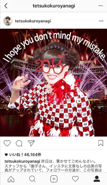 83歳のインスタ女王（Instagramより）