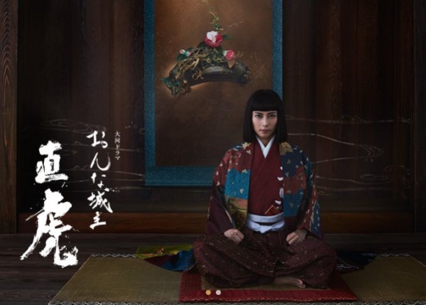 戦国の世をたくましく生きた女性たち（「おんな城主　直虎」HPより）