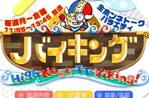 芸能人vs記者 番組急増 ワイドショーの芸能ネタ変化も影響 Newsポストセブン 芸能人vs記者 番組急増 ワイドショーの芸能ネタ変化も影響 Newsポストセブン