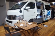 日産が発売予定のキャンピングカー「NV350キャラバン」