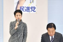 古谷経衡氏　民進党皇室典範改正は女性票目当ての即物的動機