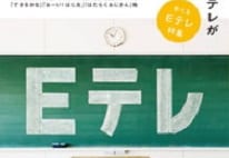 Eテレ『浦沢直樹の漫勉』で明かされた漫画家の驚異の秘技3選