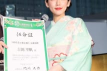 吉岡里帆が成人式以来初の着物姿を披露、京都をPR