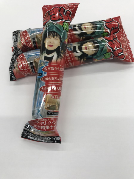 非売品のうまい棒が関連施設に置かれていた