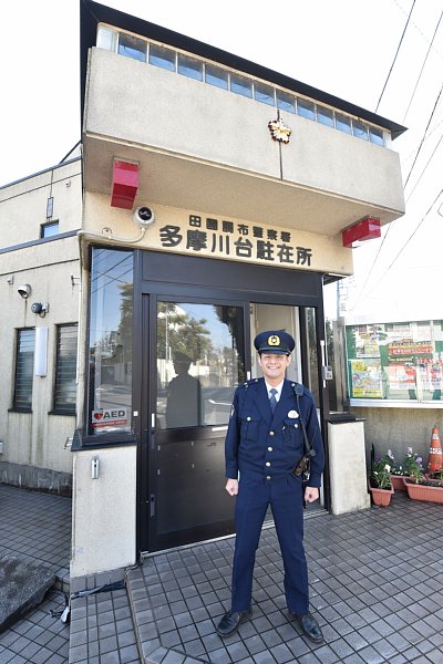 田園調布の高台にある多摩川台駐在所（津田巡査部長）