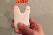育毛促進!「簡単かっさヘッドマッサージ」を動画付きで解説