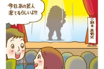 イベントに来てほしいタレント、2位はトレンディエンジェル、1位は? SUUMO調べ