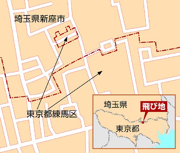 埼玉県新座市の中に東京都練馬区？ 「飛び地」の謎は深い｜NEWSポスト