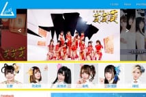 上海のアイドルグループ 鹿児島の観光プロモに起用