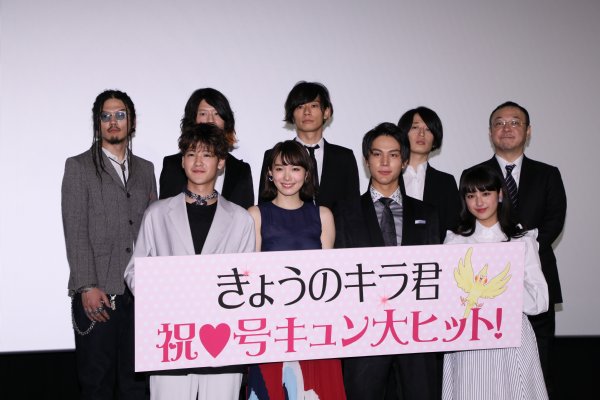 『きょうのキラ君』出演者と主題歌を歌う［Alexandros］、川村泰祐監督