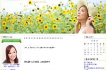 大西結花 写真集撮影前夜は下着着けないことを知らなかった