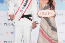 篠原信一が「世紀の護身」タスキ着用で河北麻友子とニコリ