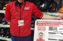 王貞治を激怒させた「開幕投手・園川事件」　本人が振り返る