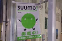 SUUMOの物件紹介動画に不適切トーク混入で不動産会社謝罪