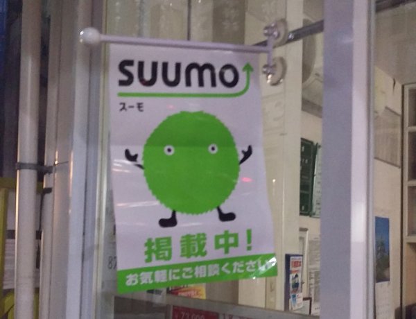 SUUMOに掲載された物件紹介動画の音声が波紋