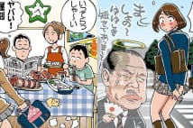 日本全国「地方都市あるある」まとめ by NEWSポストセブン