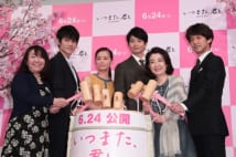 尾野真千子と向井理が夫婦役に　出演者らが鏡割り