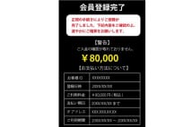 ご安心を プロバイダ名やIPアドレスで所有者特定はできない